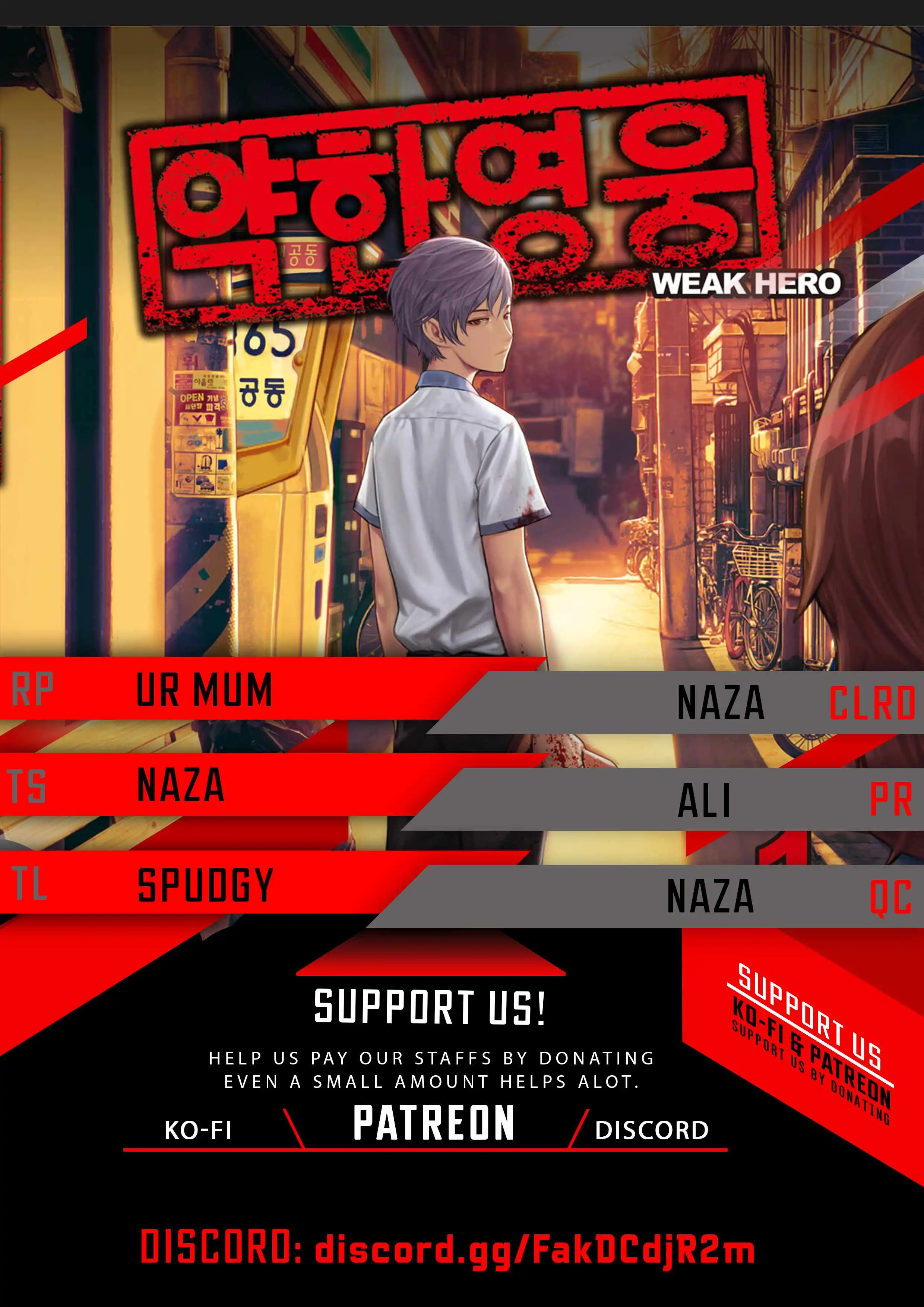 Weak Hero Chapter 233 1